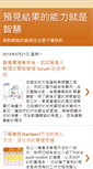 Mobile Screenshot of embpro.com