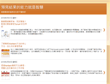 Tablet Screenshot of embpro.com